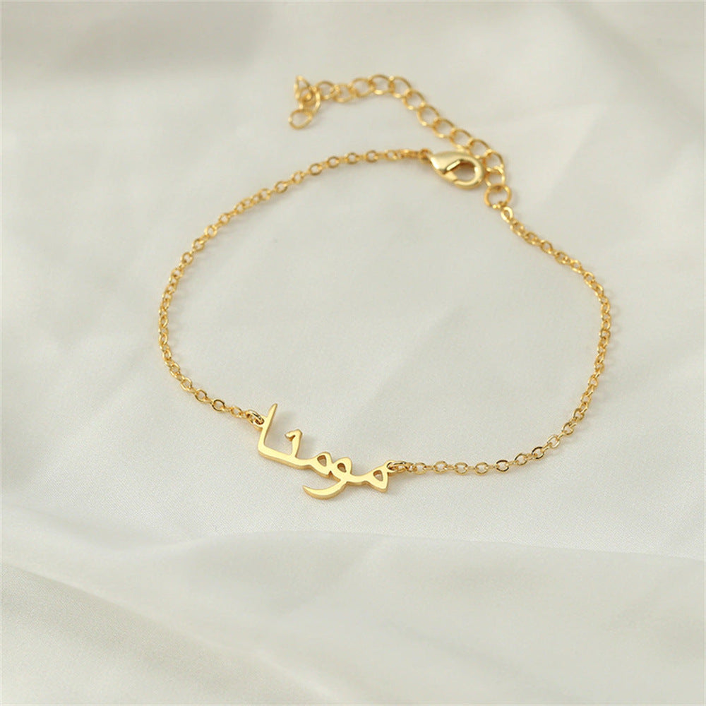 NOMADE, Bracelet personnalisable