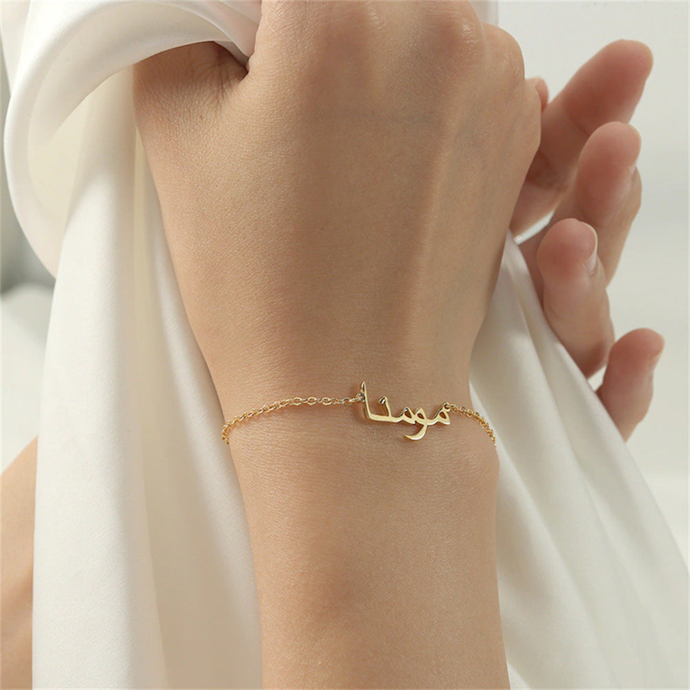 NOMADE, Bracelet personnalisable