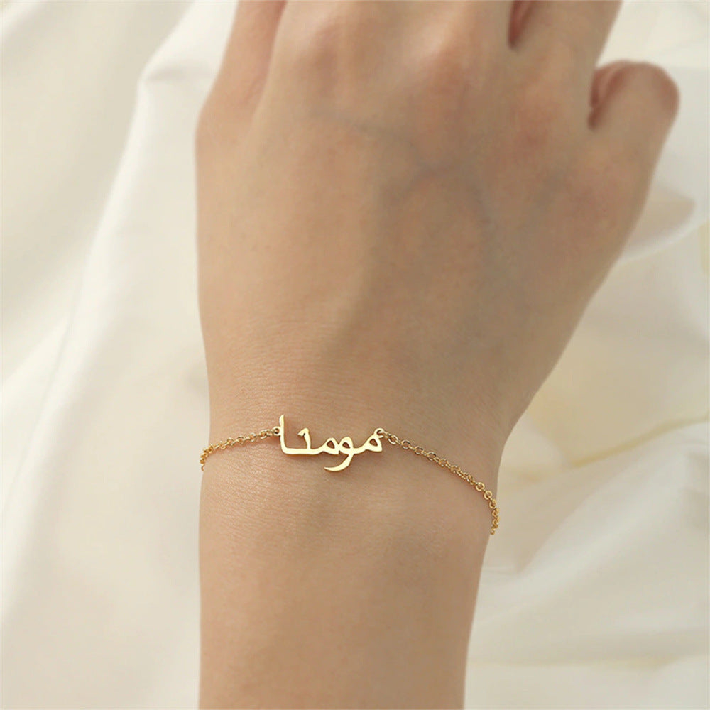 NOMADE, Bracelet personnalisable