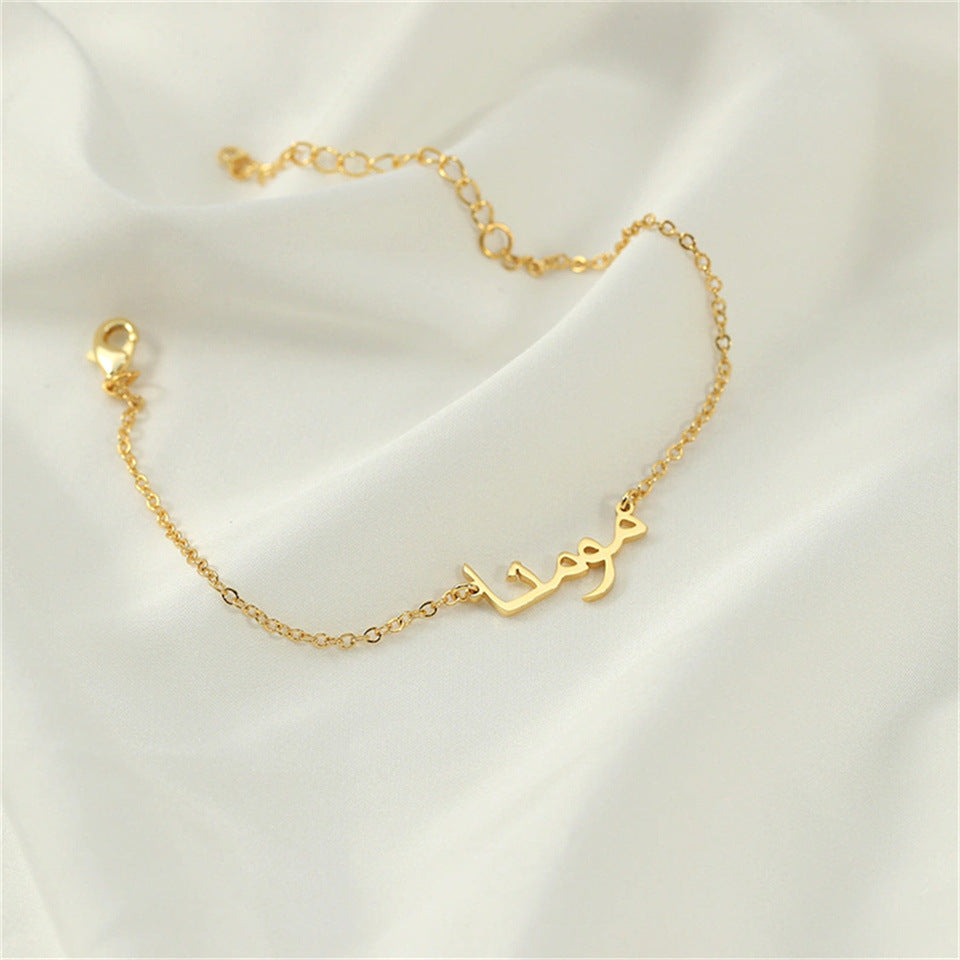 NOMADE, Bracelet personnalisable