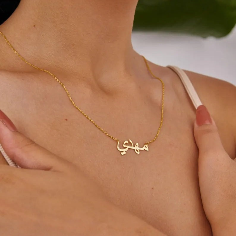 ZAHIA, Collier personnalisable
