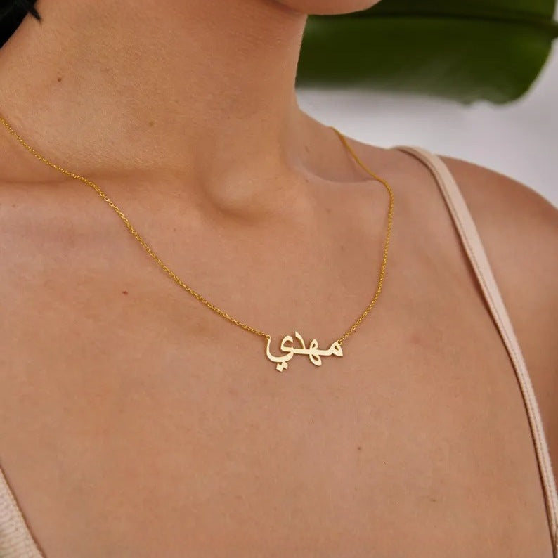 ZAHIA, Collier personnalisable